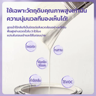 🔥ไม่จางหาย🔥1000g สีทาไม้ สำหรับงานสีไม้ทุกชนิด เปลี่ยนสีและตกแต่งงานเฟอร์นิเจอร์ ตู้เสื้อผ้า ประตู สีย้อมไม้ สวยทำเองได้