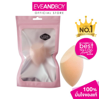 LOCEAN - Blender Solution #W102 (1 pcs.) ฟองน้ำรูปไข่