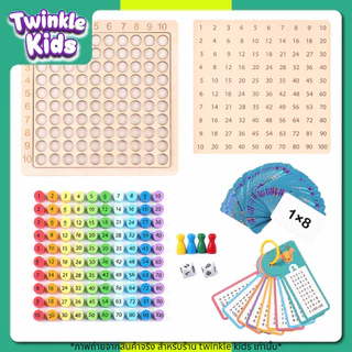 กระดานไม้ตัวเลข สูตรคูณ ของเล่นคณิตศาสตร์ ฝึกได้หลายแบบ หลายช่วงอายุ เสริมทักษะการคิดเลขและตรรกะ