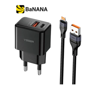 อะแดปเตอร์ VEGER Wall Charger 1 USB-A / 1 USB-C 20W พร้อมสายชาร์จ USB-A to Lightning 1 เมตร by Banana IT