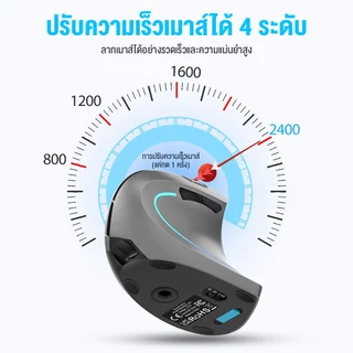 HXSJ T22 l T24 Ergonomic Vertical Wireless Mouse เม้าส์ไร้สายแนวตั้งเพื่อสุขภาพ #Qoomart