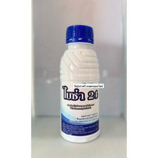 ไบซ่า24-ไบเฟนทริน bifenthrin 24% W/V SC 500ซีซีสูตรใหม่เปอร์…