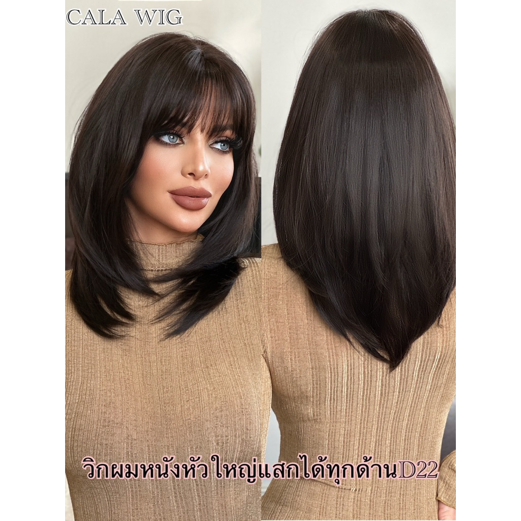 วิกผมหนังหัวกว้างแสกได้ทุกด้าน ฐานกว้าง10*15Cm ผมยาว40Cm รหัสD22 ผมตรงยาวสไลด์ สวยมากตามภาพ100%