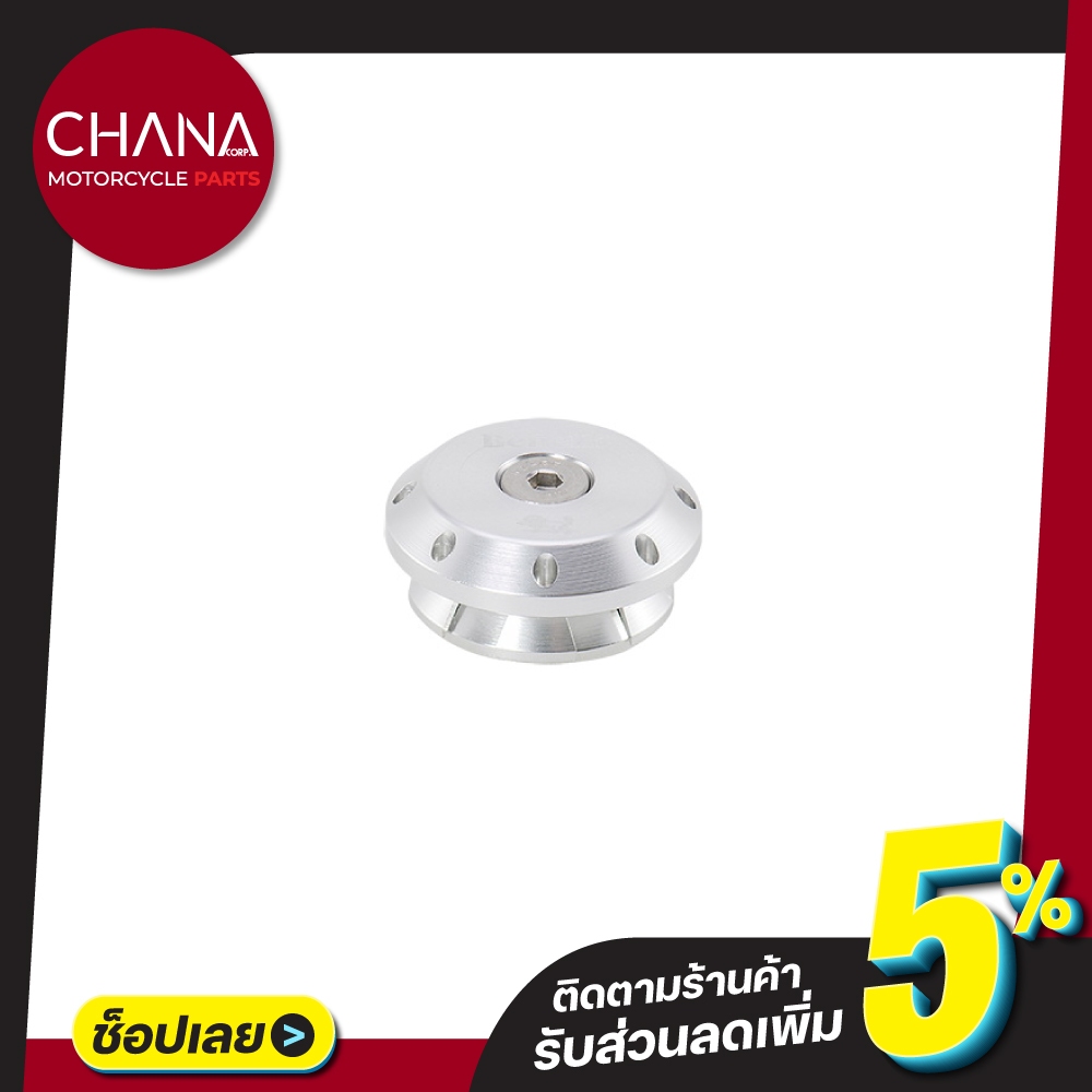 ฝาปิดรูเฟรมกลางซ้าย TNT300,302S,302R Benelli (เบเนลลี่) ชุดแต่ง อะไหล่แต่ง