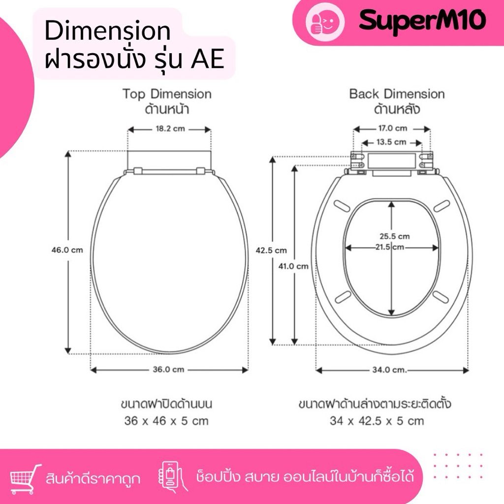 AE1 [🚀พร้อมส่ง]ฝารองนั่งทรงครอบกลม รุ่นฝาครอบปิดสนิทกันน้ำกระเด็น เพิ่มสารแอนตี้แบตทีเรียใช้นานไม่เหลืองจัดส่งจากโรงงาน - รูปที่ 5