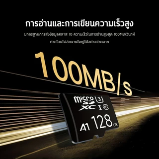 【รับประกัน30ปี】เมมโมรี่การ์ด Memory Card Micro SD card 32GB-256GB สำหรับมือถือ/คอมพิวเตอร์(ไมโครเอสดี การ์ด)