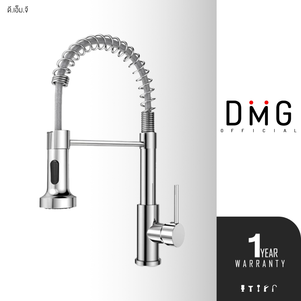 DONMARK ก๊อกอ่างล้างจาน สแตนเลส 304 พร้อมหัวสเปรย์หมุนได้ 360 องศา รุ่น Y-S8203,Y-C8204