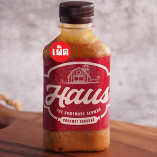 Hot and spicy Haus's Currywurst Sauce 200 g./bottle -ซอสพริก…
