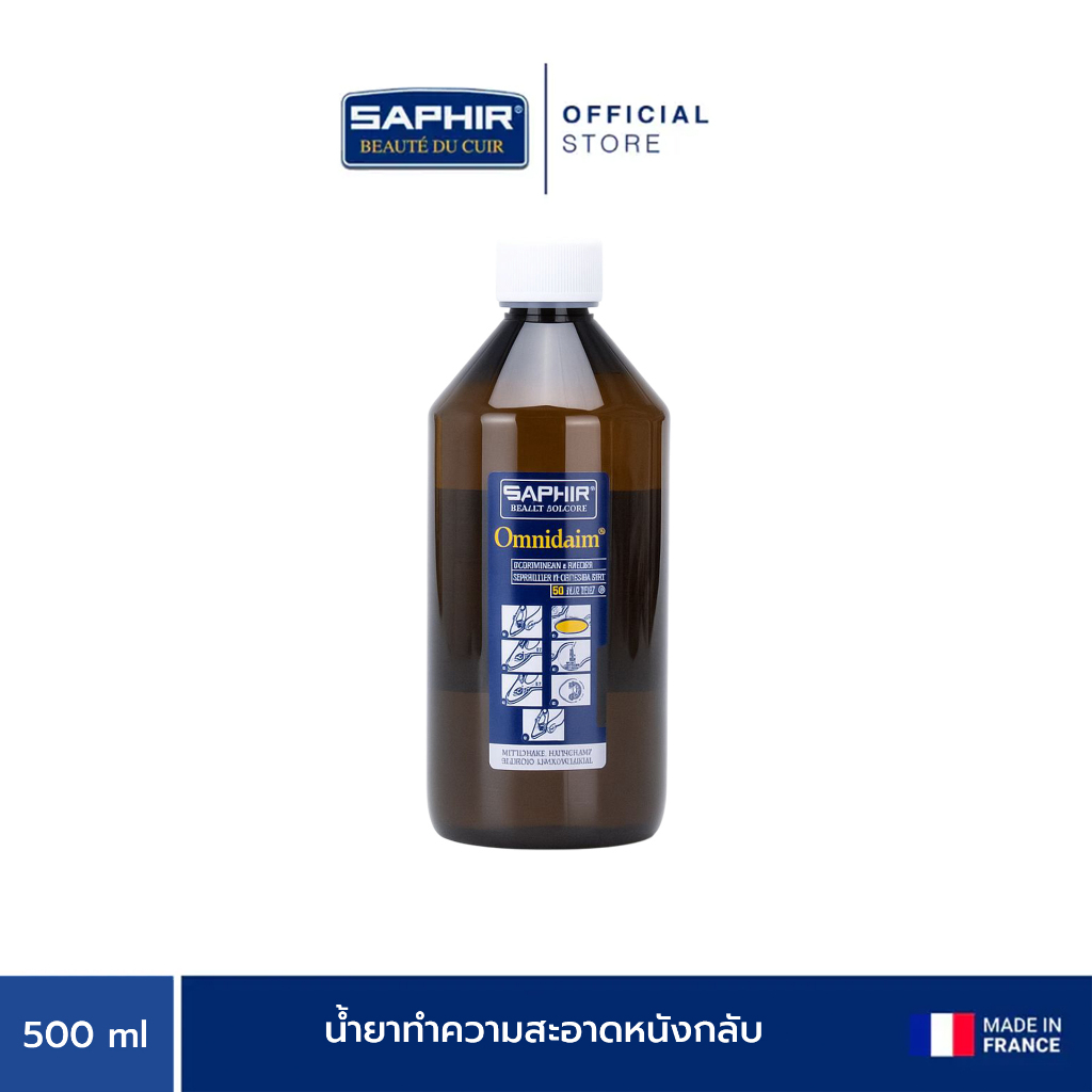 SAPHIR BDC OMNIDAIM SUEDE CLEANER น้ำยาทำความสะอาดหนังกลับ 500 ML.