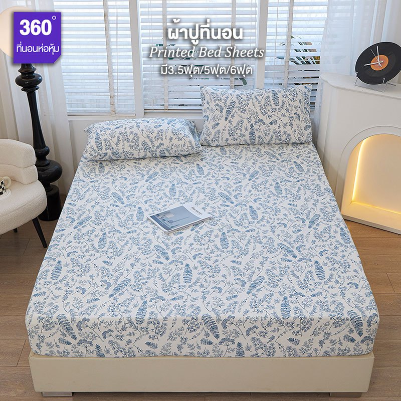 ผ้าปูที่นอน6ฟุต ผ้าปูที่นอน มี 3 ขนาดให้เลือก พร้อมปลอกหมอน 2 ใบ กันไรฝุ่น ไม่ซีดจาง