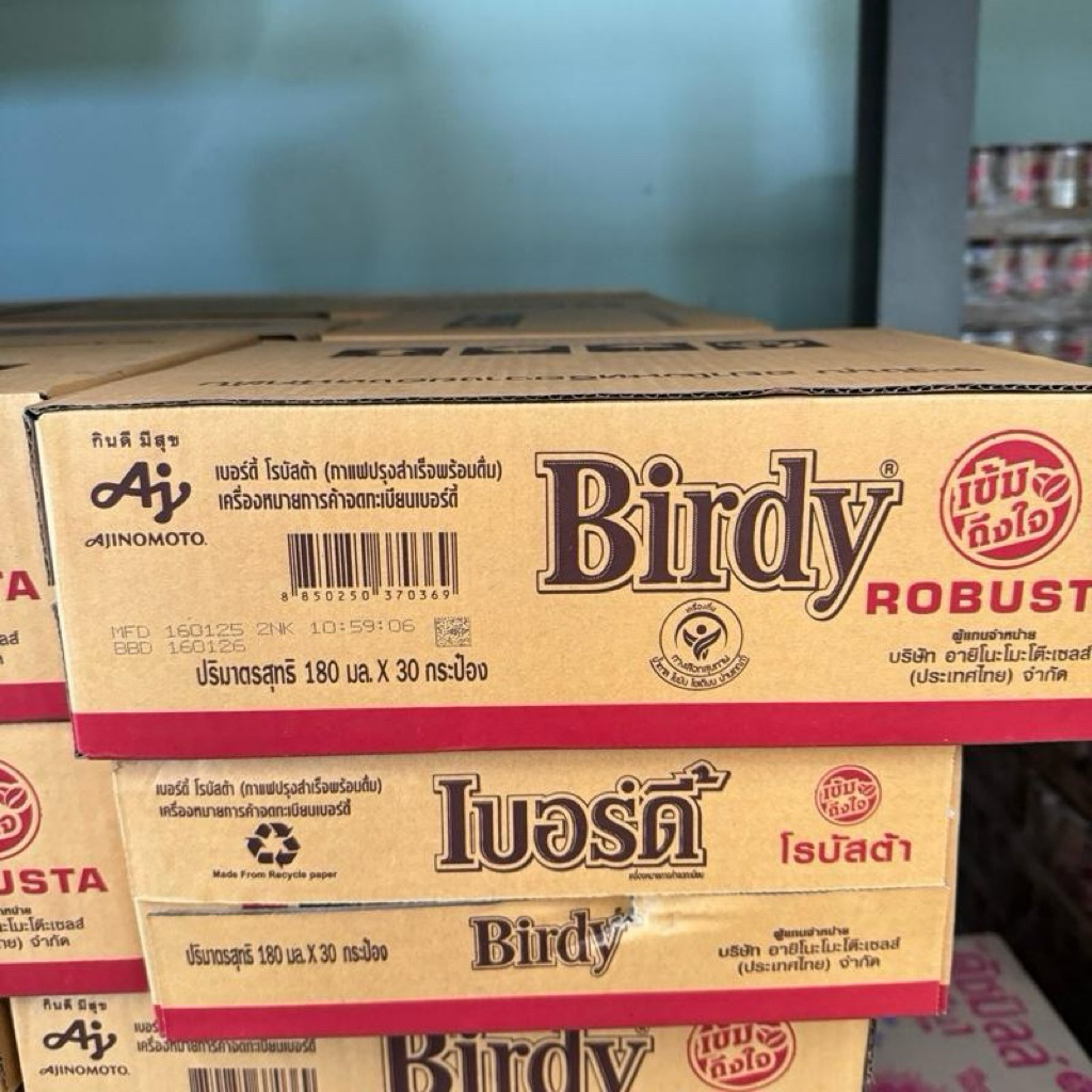 เบอร์ดี้กระป๋องแดง เบอร์ดี้โรบัสต้า 180 มล. 30 กระป๋อง ยกลัง - รูปที่ 2