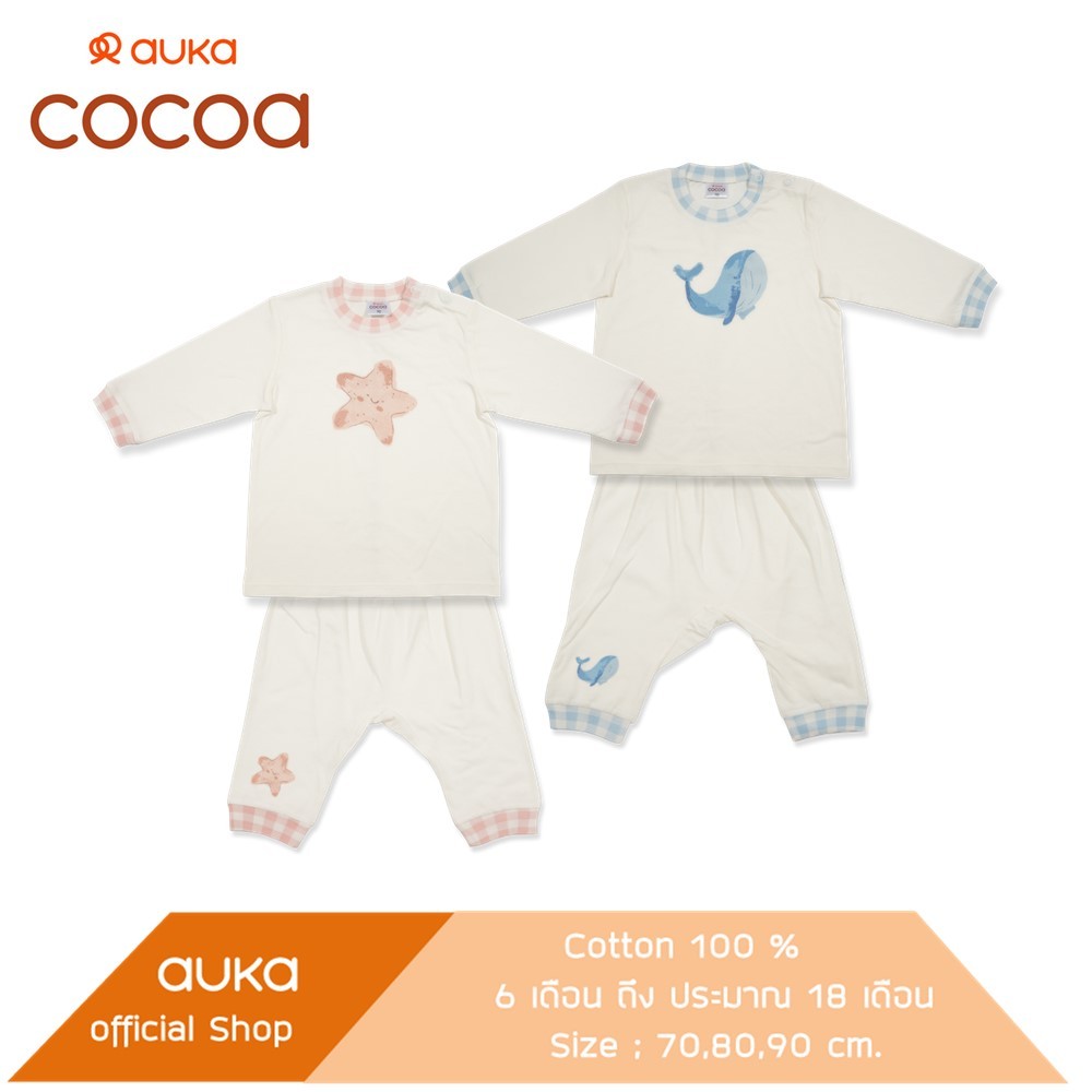 Auka ชุดเสื้อแขนยาว คู่ กางเกงขายาว เด็ก 6 -24 เดือน COCOA Little Whales & Starry Tales