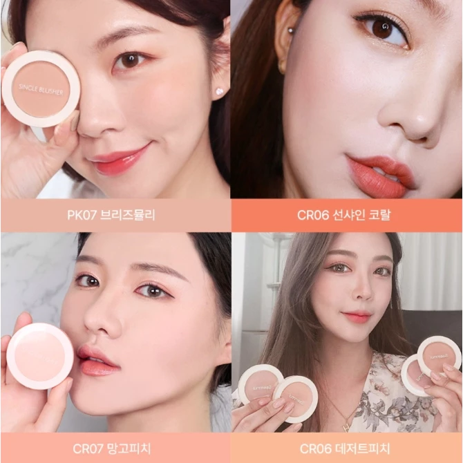 the SAEM Saemmul Single Blusher 5g. บลัชออนสีละมุน thumbnail 10