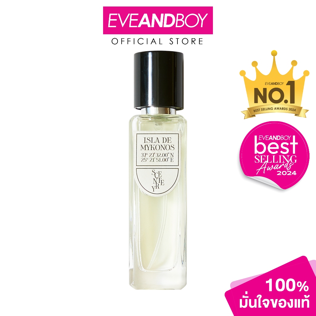 SCENTERY - Isla De Mykonos EDP Spray น้ำหอม EVEANDBOY [สินค้าแท้ 100%]