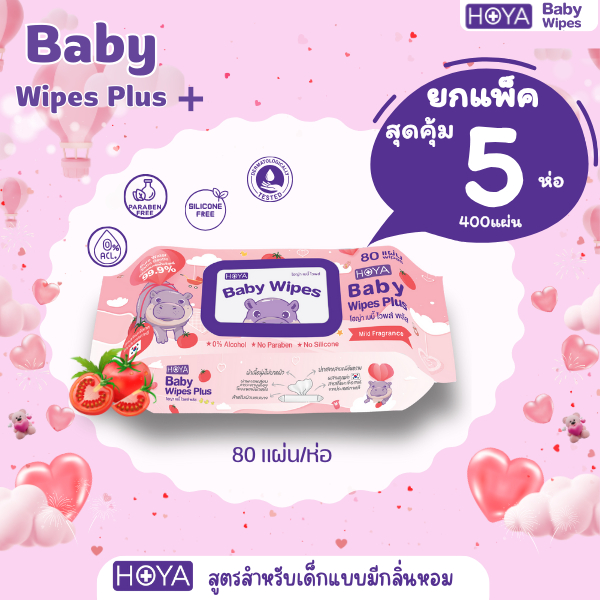 (มีน้ำหอม 5ห่อ)HOYA ทิชชู่เปียก baby Wipes Plus 80แผ่น/ห่อ สูตรมีกลิ่นหอม อ่อนโยน เหมาะสำหรับผิวบอบบ