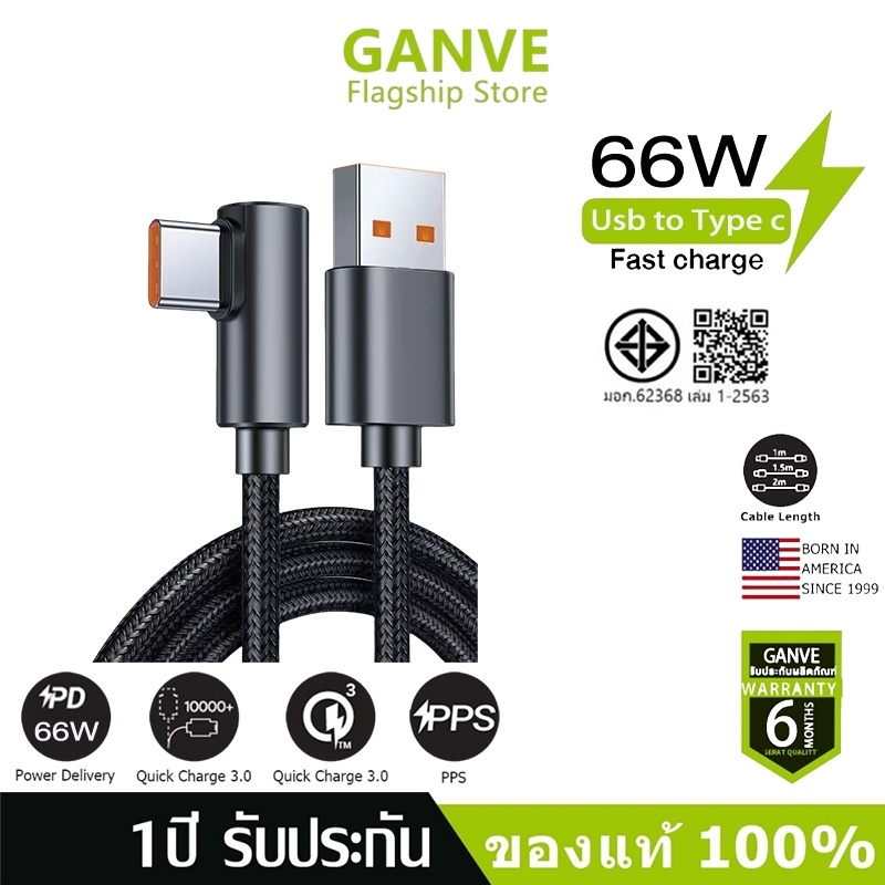 Ganveshop สายชาร์จ USB Type C PD 60W 90 องศา QC 4.0 สําหรับแล็ปท็อป แท็บเล็ต โทรศัพท์ for Pad Pro Hw Matebook XM Sam