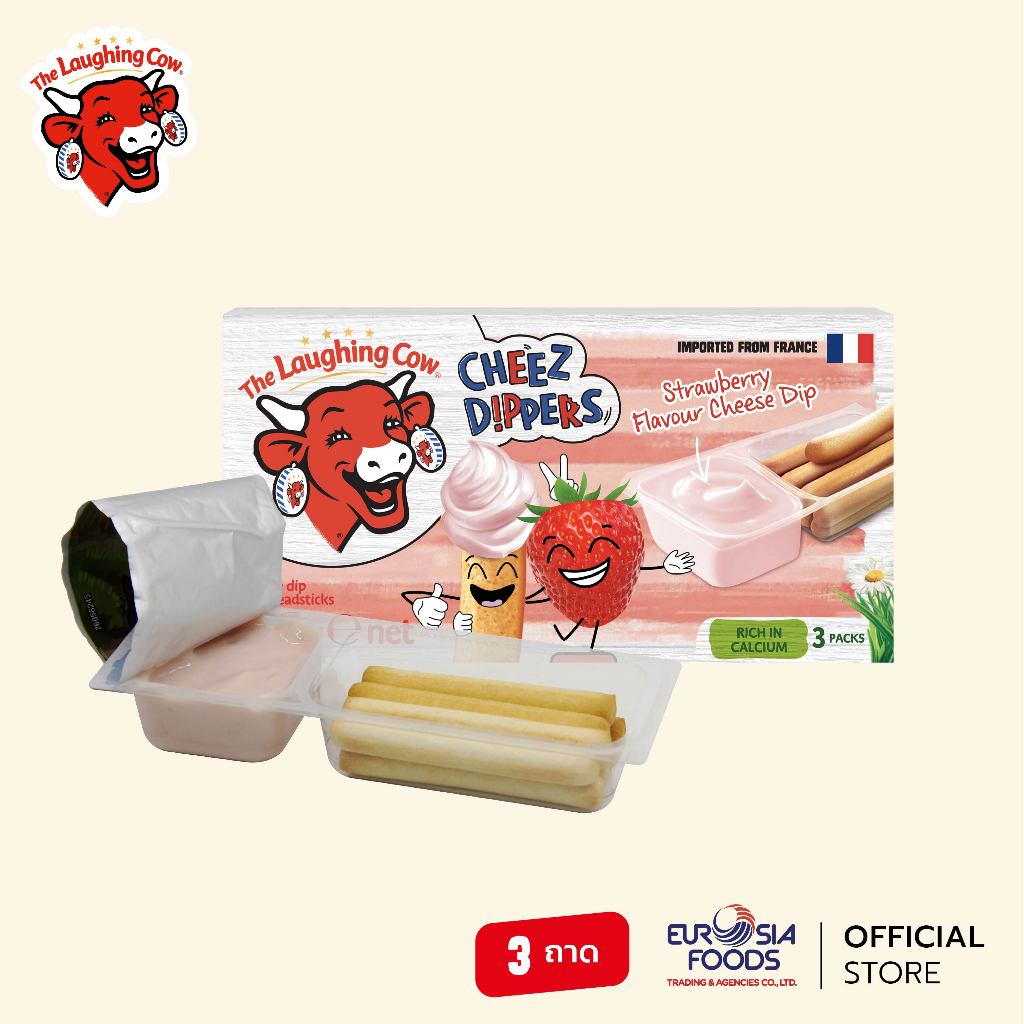 The Laughing Cow Cheese Dipper Stawberry ดิป - สตรอว์เบอร์รี