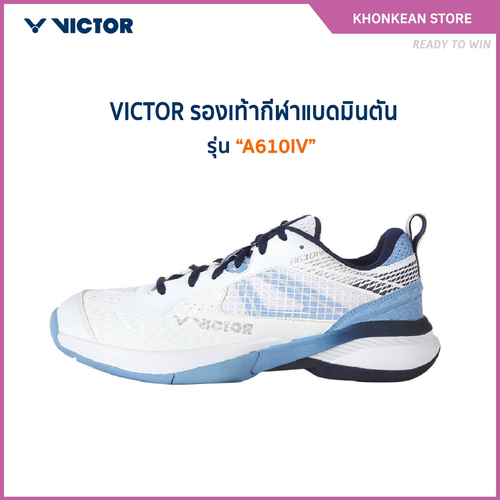 VICTOR รองเท้ากีฬาแบดมินตัน รุ่น A610IV