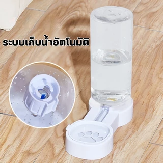 😻🐕 เครื่องให้น้ำ ที่ให้น้ำอัตโนมัติ เครื่องให้อาหารให้น้ำแมวอัตโนมัติ ลิตร ที่ให้อาหารอัตโนมัติ เครื่องให้อาหาร