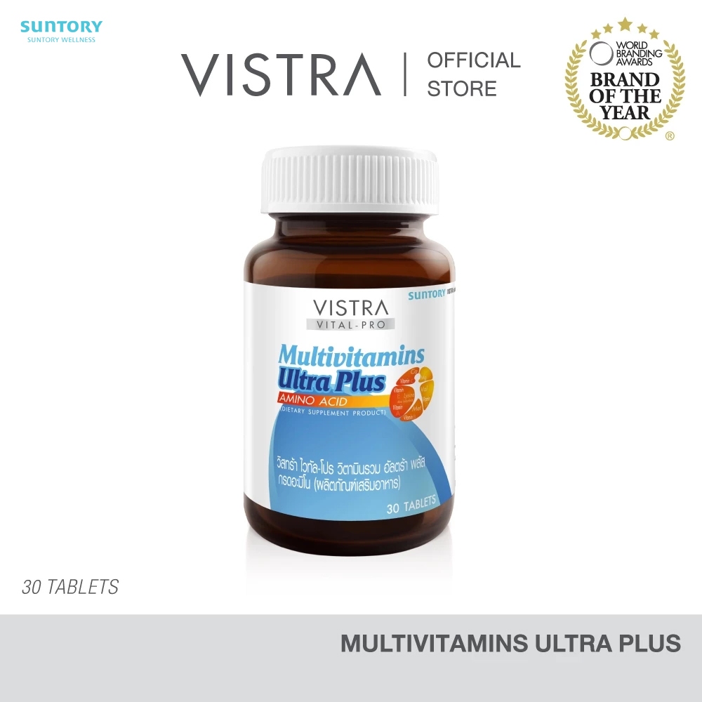VISTRA VITAL-PRO Multivitamins Ultra Plus Amino Acid - วิสทร้า ไวทัล-โปร วิตามินรวม อัลตร้า พลัส กรดอะมิโน 30 เม็ด