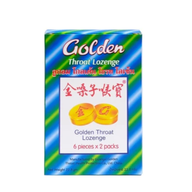 Golden Throat Lozenge 12 Tablets ลูกอม โกลเด้นโธรท โลเซ็น 12 เม็ด แก้เจ็บคอ ชุ่มคอ