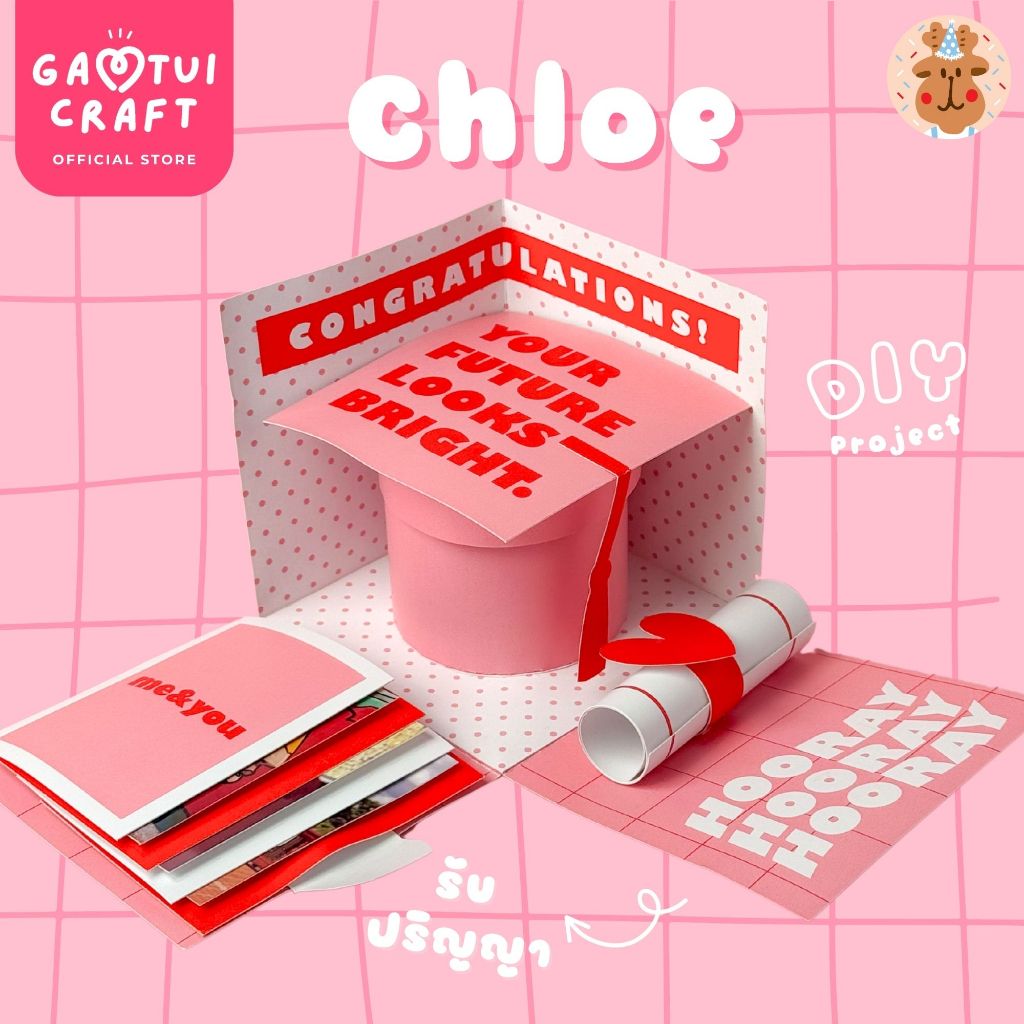แก้มตุ่ยคราฟต์ Chole - กล่องของขวัญวันปัจฉิม ของขวัญวันรับปริญญา สำหรับให้ในวันจบการศึกษา