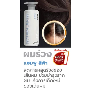Juke Peptide แชมพู คอนดิชันเนอร์สูตรใหม่ Peptine Protein ปกป้อง และบำรุงผมด้วยสารสกัดจากธรรมชาติ