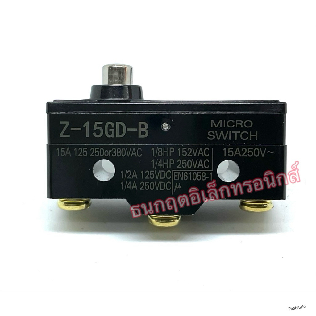 Z-15GD-B ลิมิต สวิทช์,ไมโครสวิตช์,Limit Switch พร้อมส่ง