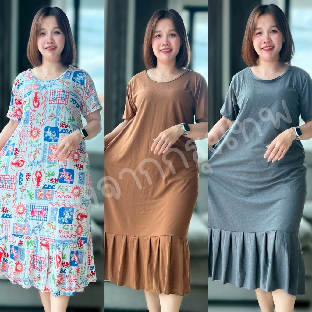 เดรสยาวฟรีไซส์ คอกลม ชายระบาย ผ้านุ่มยืดใส่สบาย รูปถ่ายจากสินค้าจริง จัดส่งไว