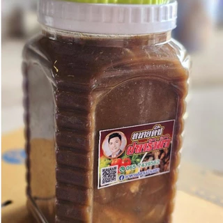 [ ขนาด 1 กิโลกรัม ] ปลาร้าปลาซิว ทนายตั้ม ปลาร้าโหน่ง นัว หอม