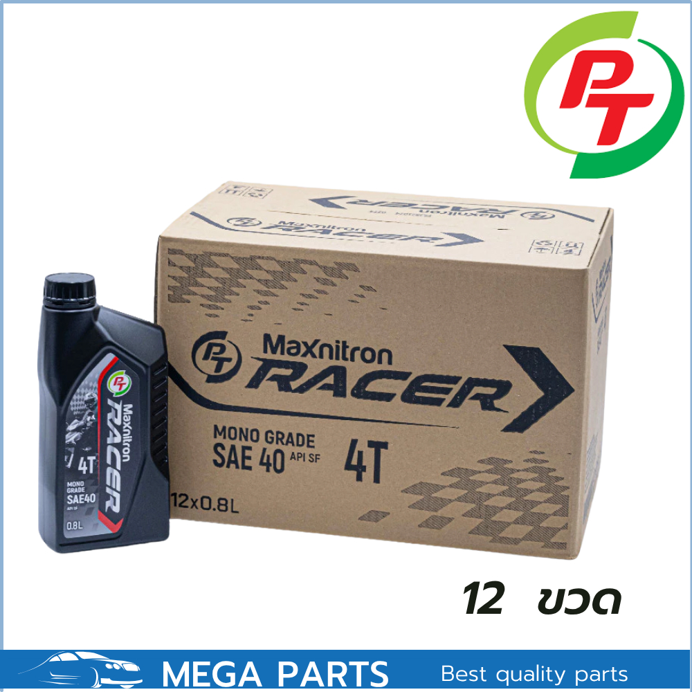 ยกลัง 12 ขวด  PT Maxnitron Racer 4T SAE 40 น้ำมันเครื่องมอเตอร์ไซค์ 4 จังหวะ MONO GRADE API SF ขนาด 