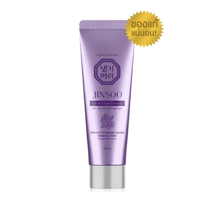 Daeng Gi Meo Ri Jinsoo Anti-Hair Loss treatment 50ml แทงกีโมรี สำหรับผู้ที่มีปัญหาผมขาดหลุดร่วง