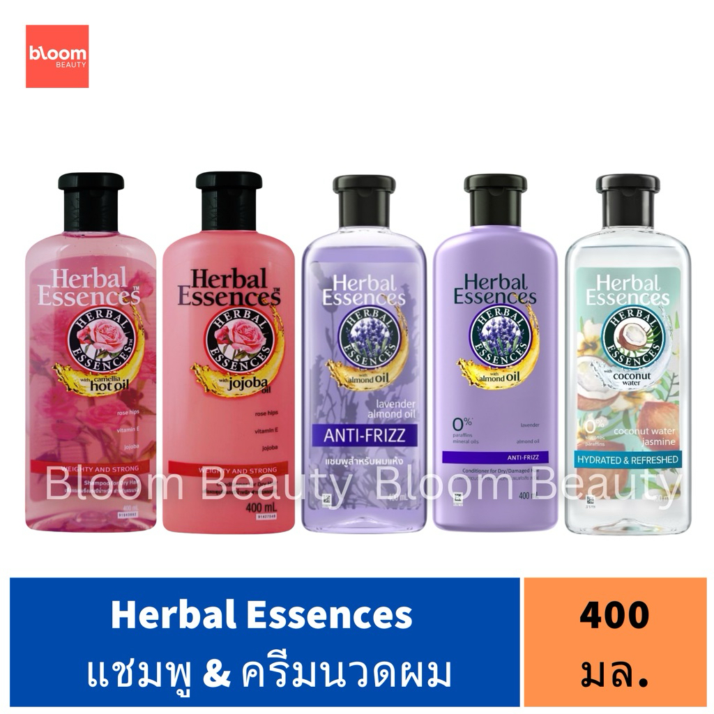 Herbal Essence เฮอบัล เอสเซนส์ แชมพู, ครีมนวด 400 มล.