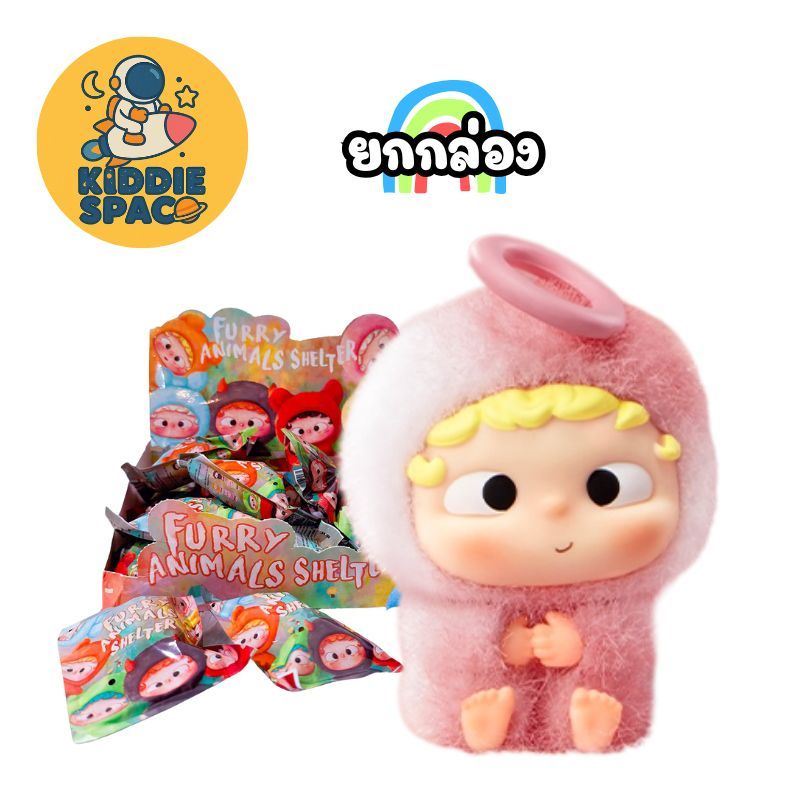 พร้อมส่งในไทย🇹🇭 OZAI Furry Animals Shelter Series Mini ยกกล่อง ของแท้💯
