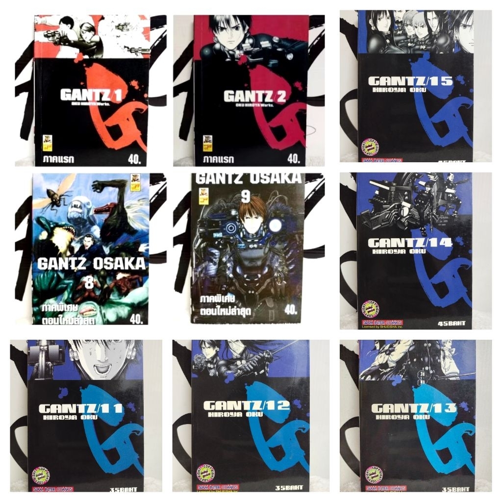 หนังสือการ์ตูน/GANTZ / GANTZ OSAKA /หนังสือมือสอง/พร้อมส่ง