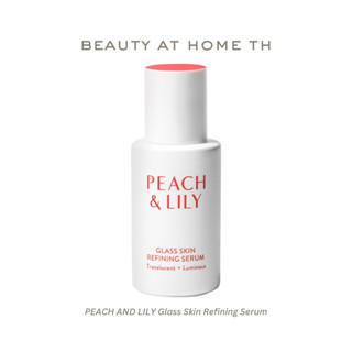 *ส่งทุกวัน รุ่นใหม่* PEACH & LILY Glass Skin Refining Serum …