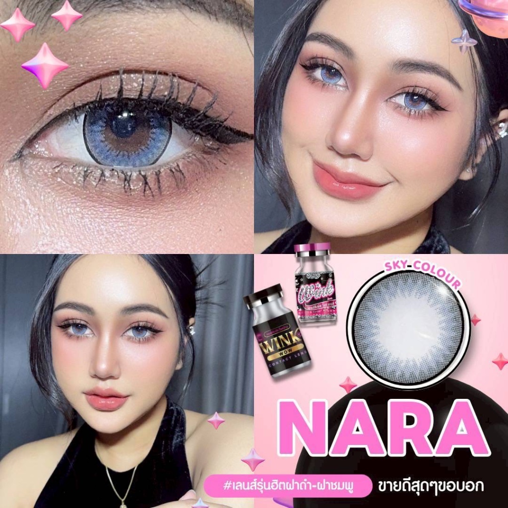 👻 Nara 😈 คอนแทคเลนส์ ฮาโลวีน คอสเพลย์ สี Green Pink Blue Violet  Size L