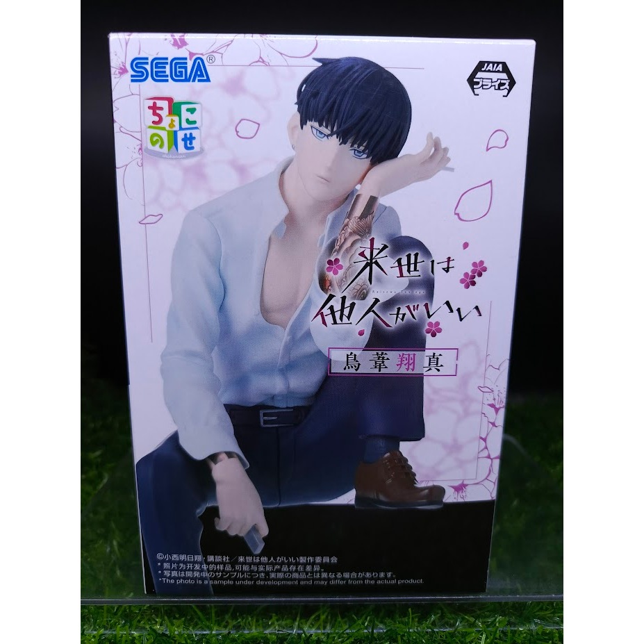 (ของแท้) โทริอาชิ โชมะ รักอันตรายของเจ้าสาวยากูซ่า Toriashi Shoma - Yakuza Fiancé Sega Chokonose Fig