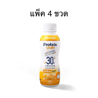 [แพ็ค4ขวด]โยเกิร์ตพร้อมดื่ม นมพาสฯฮูเร่กาแฟลาเต้โปรตีนสูง 230-340ml มอคค่า/น้ำผึ้ง/กล้วย/มอคค่า Hooray Protein Yogurt