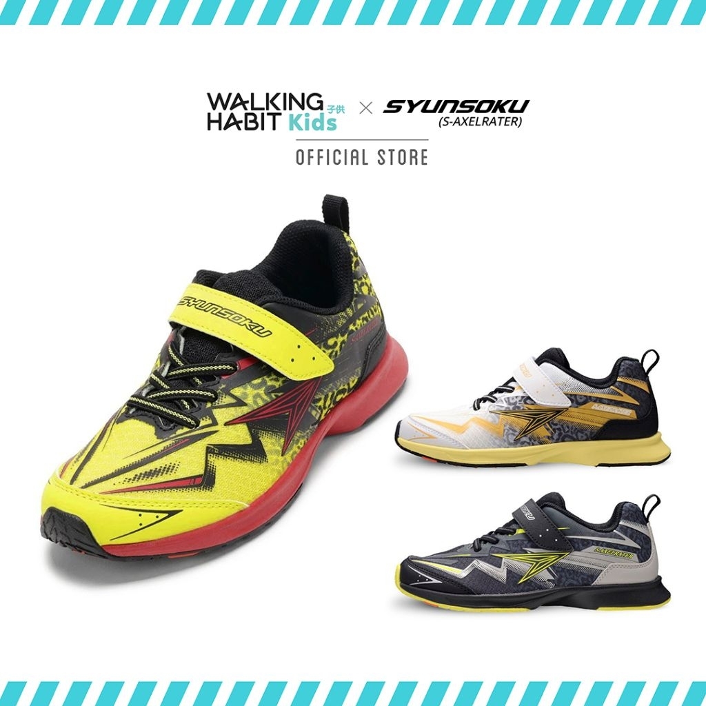 Walking Habit × Syunsoku |รองเท้ากีฬาสำหรับเด็ก รุ่น SJJ-1720 (S-Axelrater)