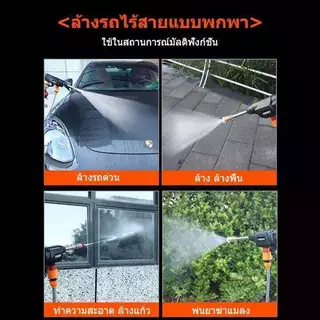 【รับประกัน5ปี】เครื่องฉีดน้ำแรงดันสูง 23000mAh มีแบต2ก้อน ของแถม16ชิ้น ปืนฉีดน้ำแรงดันสูง เครื่องฉีดน้ำแรงดันสูงไร้สาย