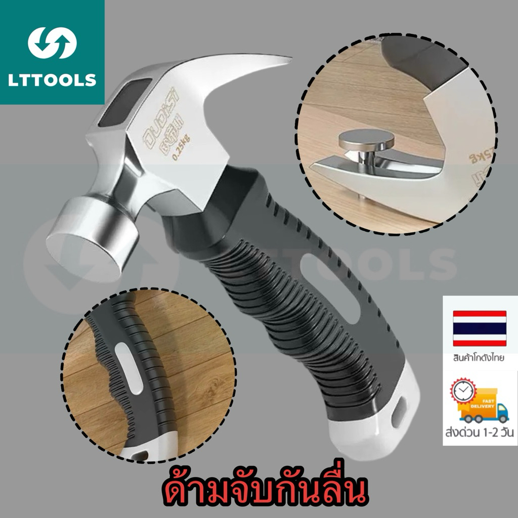 ค้อนปากคีบขนาดเล็ก ค้อนอเนกประสงค์ ค้อนงานไม้ในครัวเรือน ค้อนดึงตะปู
