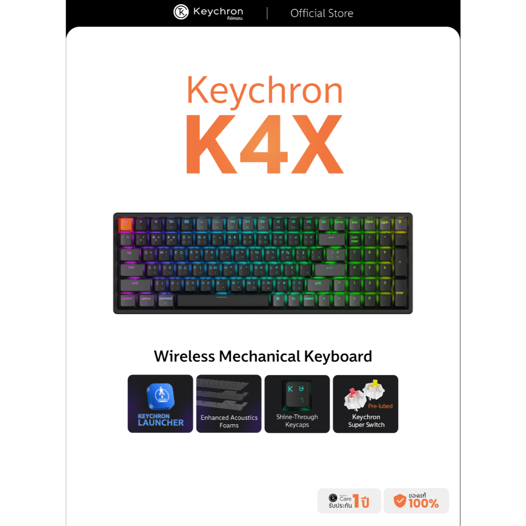 [ส่งด่วน]  Keychron K4X wireless 96% Keyboard numpad ไร้สาย ไฟลอด ประกันศูย์ไทย 1 ปี