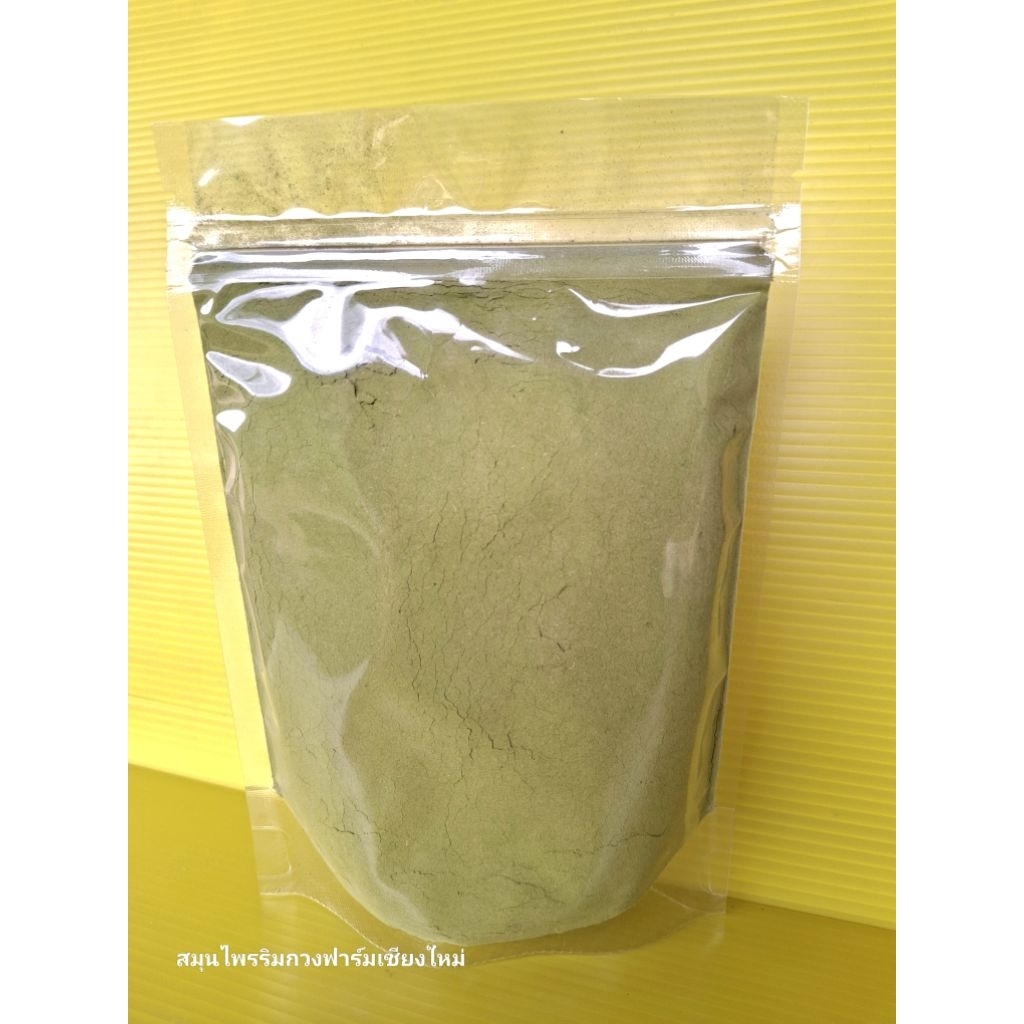 มะรุมผง 100 กรัม ราคา 45 บาท ส่งจากเชียงใหม่ - รูปที่ 2