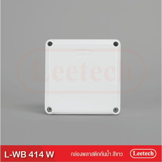 กล่องกันน้ำพลาสติก Leetech L-WB414