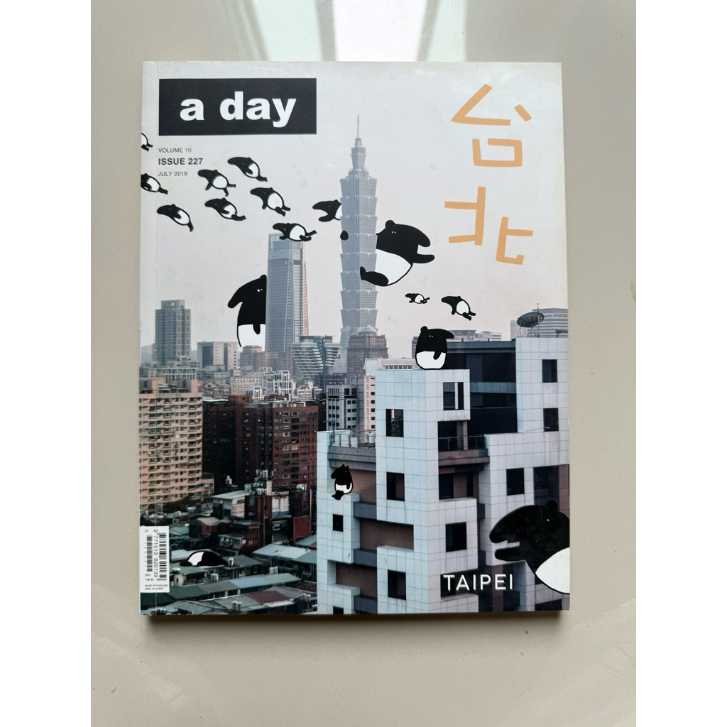 a day issue 227 Taipei