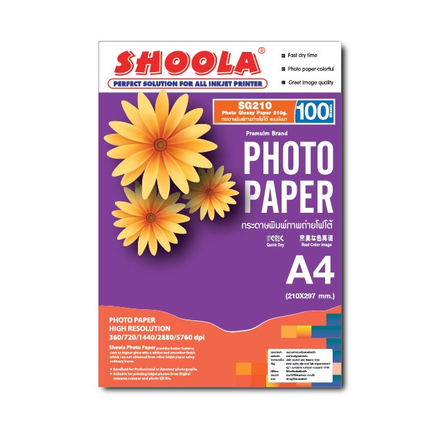 กระดาษโฟโต้ Shoola A4 210 แกรม กระดาษพิมพ์ภาพถ่าย เนื้อขาวมันเงา (บรรจุ 100 แผ่น) Inkjet Photo Glossy Paper เกรดพรีเมียม