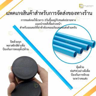 ท่อทองเหลือง ไร้รอยต่อ ไร้ตะเข็บ H62 ขนาด 1-10มม. ครึ่งเมตร/1เมตร