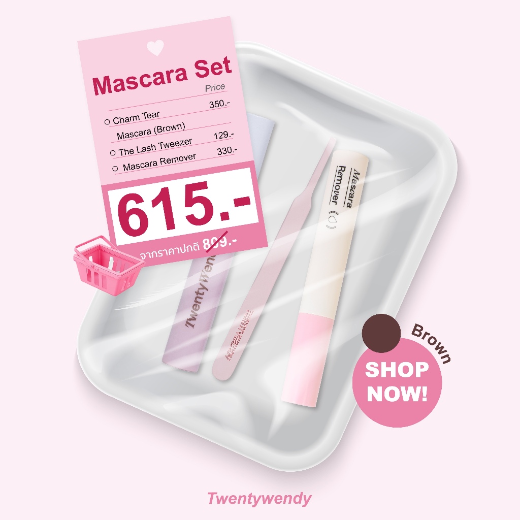TWENTYWENDY | Charm Tear "Brown" Mascara & Remover Set [Bundle Pack] สินค้าราคาคาพิเศษ ครบจบในเซตเดี