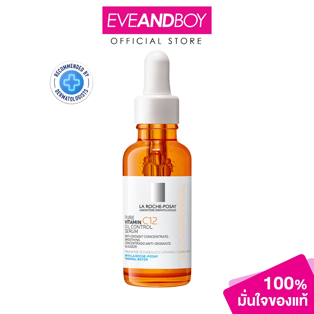 LAROCHEPOSAY - Pure Vitamin C12 Oil Control Serum (30ml.) ลา โรช-โพเซย์ เพียววิตามินซี 12 ออยล์คอนโท